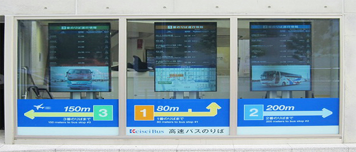 屋外用 低反射フィルム AR90_70 東京駅八重洲側