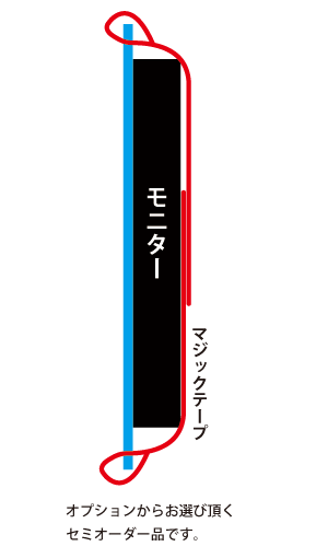 反射防止 施工方法02